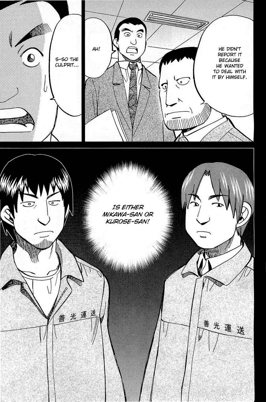 Page 28 Chapter 68 Q.E.D