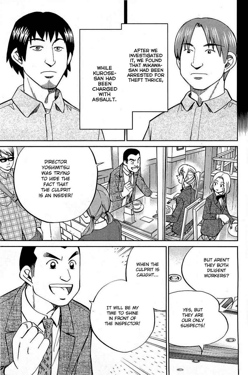 Page 32 Chapter 68 Q.E.D