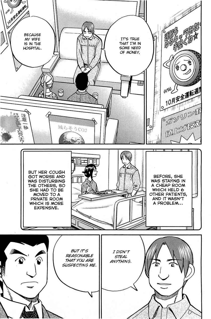 Page 38 Chapter 68 Q.E.D