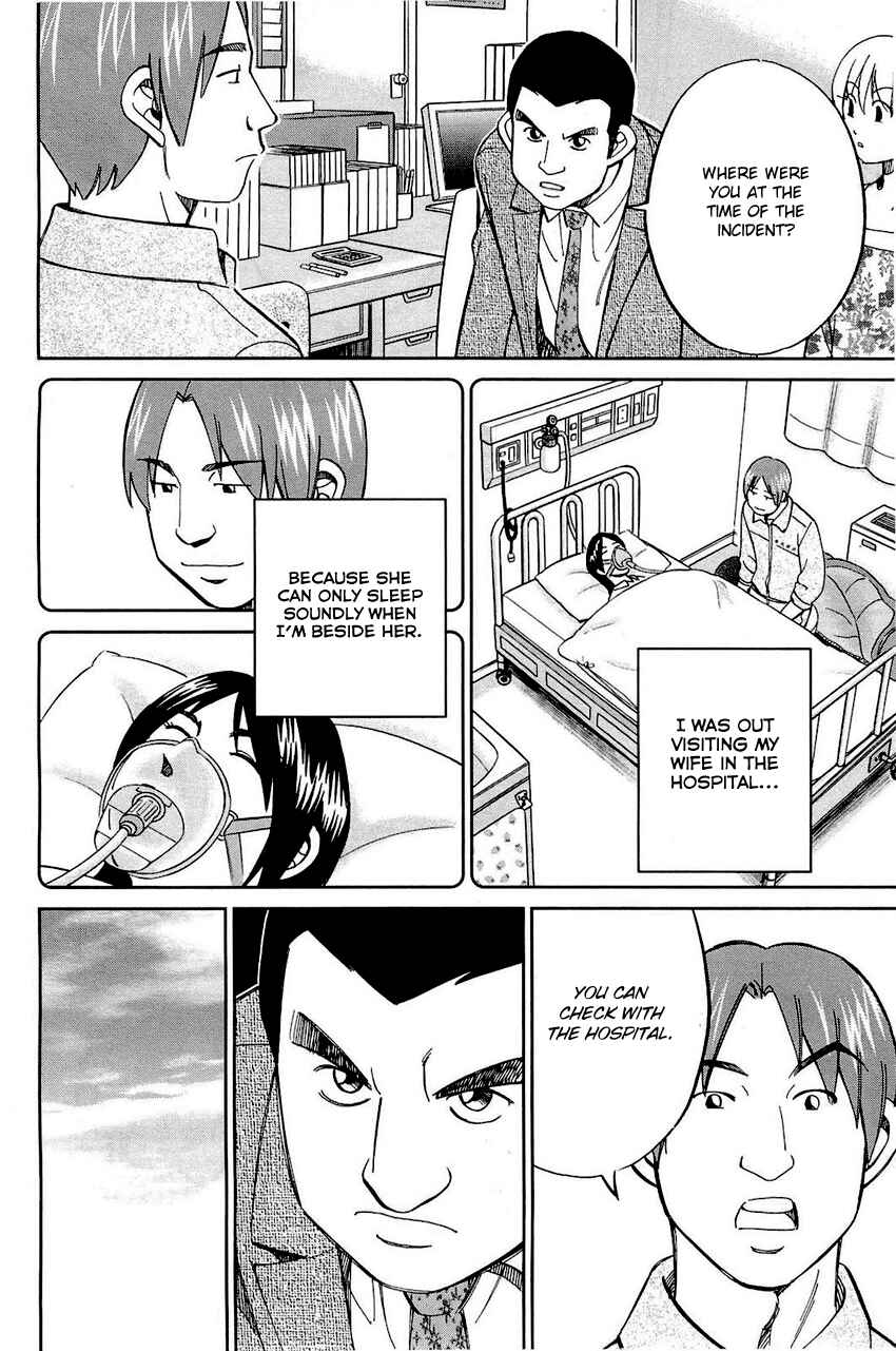 Page 39 Chapter 68 Q.E.D