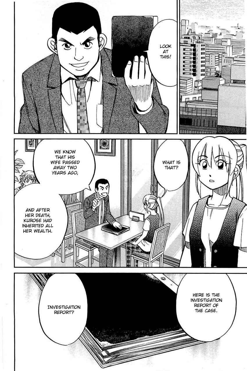Page 51 Chapter 68 Q.E.D