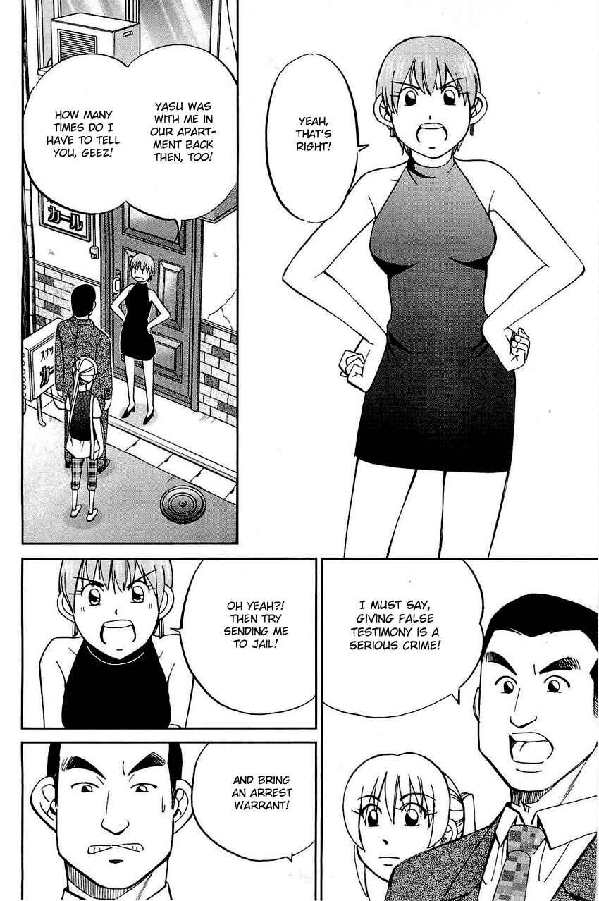 Page 57 Chapter 68 Q.E.D