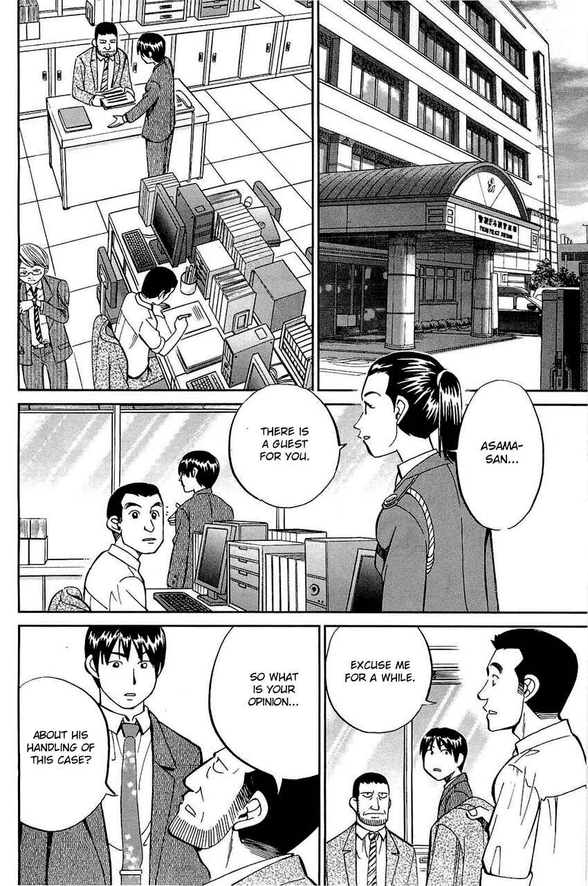 Page 59 Chapter 68 Q.E.D