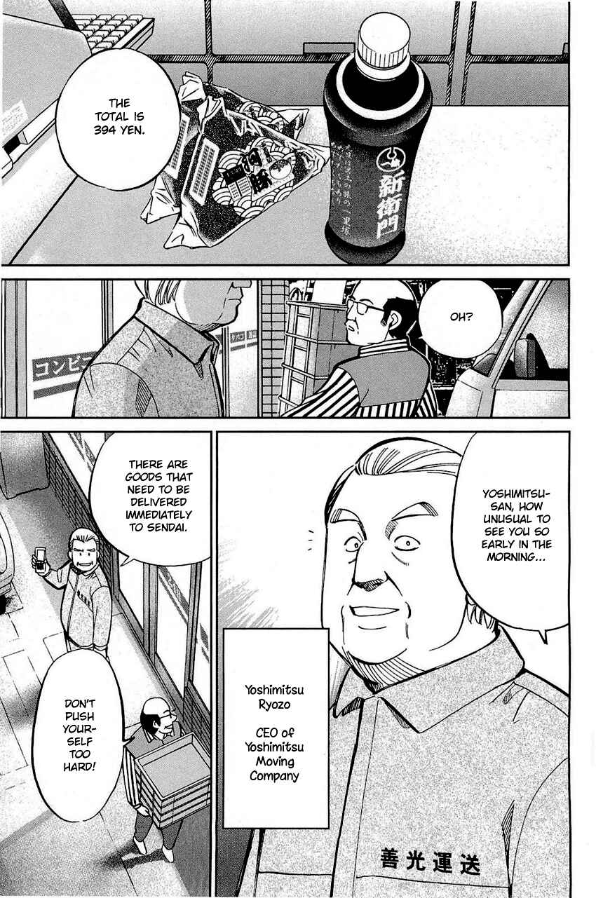 Page 6 Chapter 68 Q.E.D