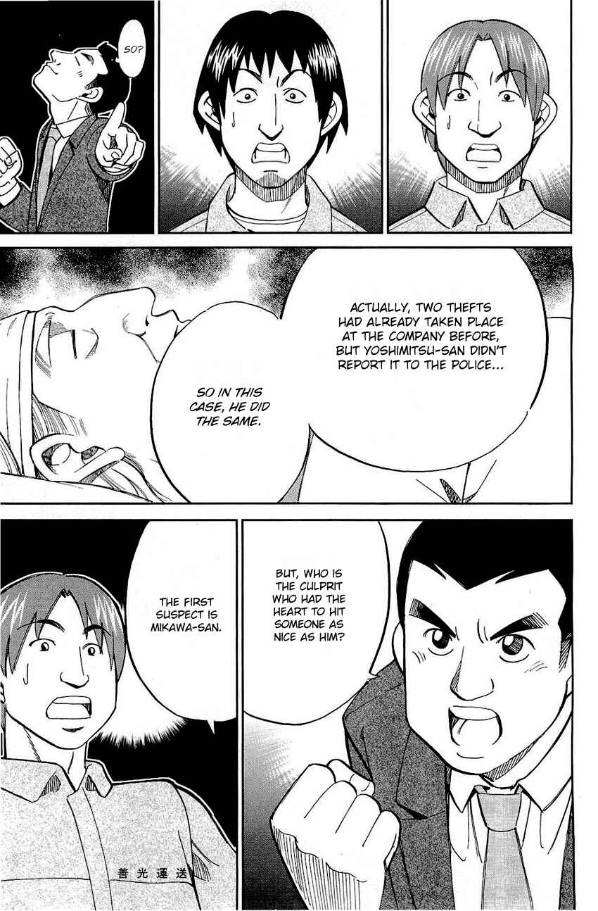 Page 72 Chapter 68 Q.E.D