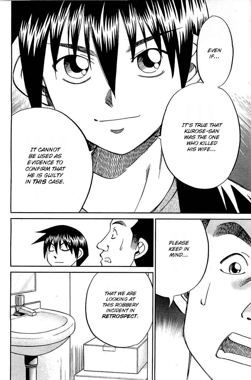 Page 77 Chapter 68 Q.E.D
