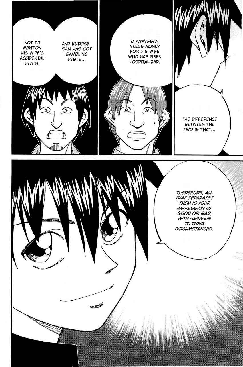 Page 79 Chapter 68 Q.E.D