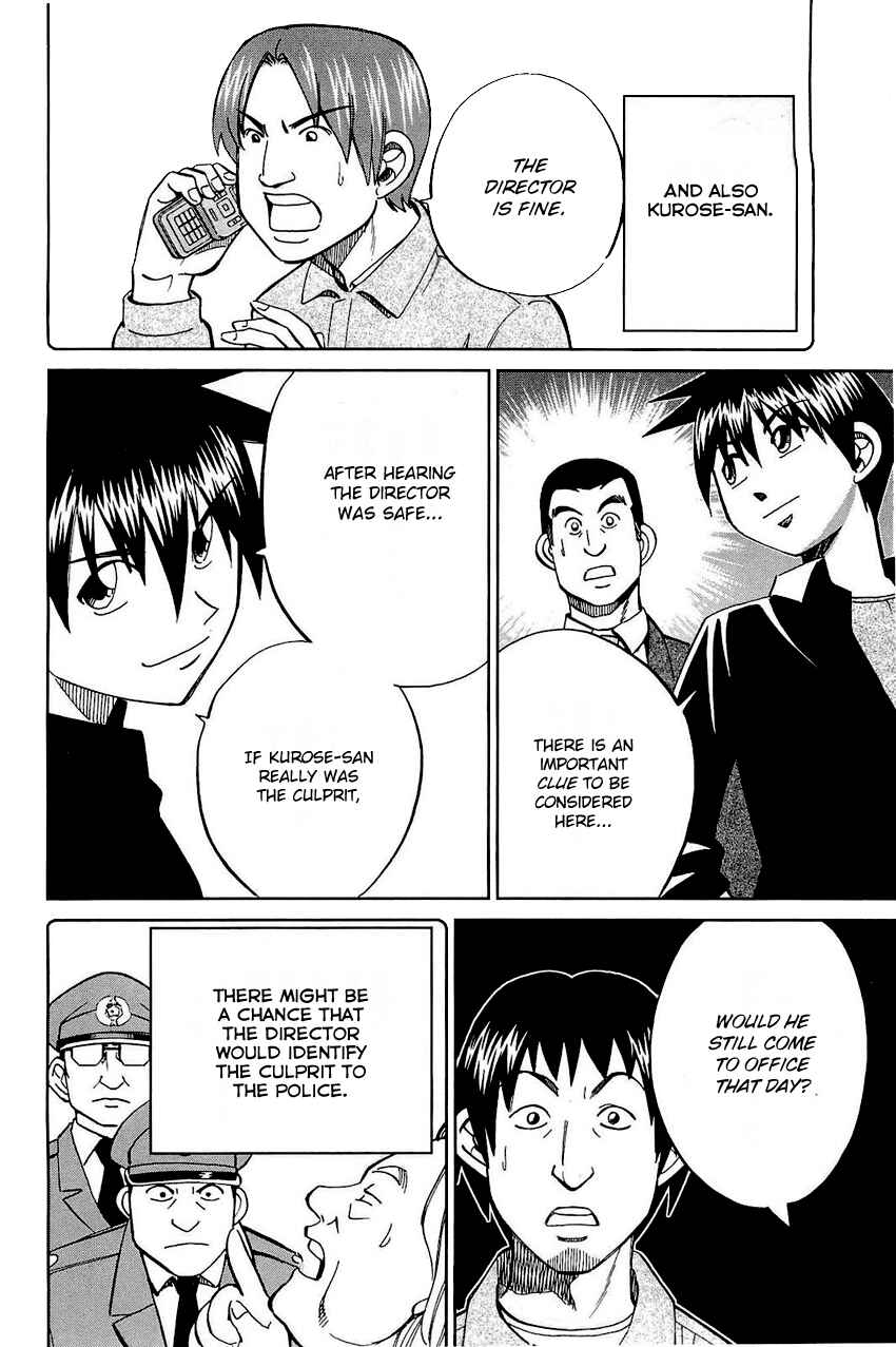 Page 81 Chapter 68 Q.E.D