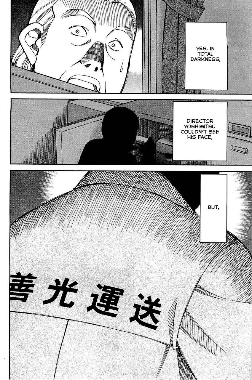 Page 85 Chapter 68 Q.E.D