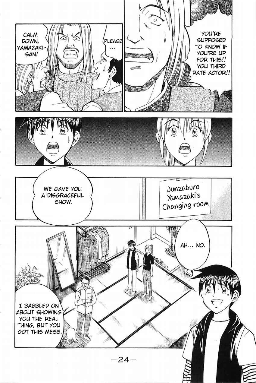 Page 21 Chapter 36 Q.E.D