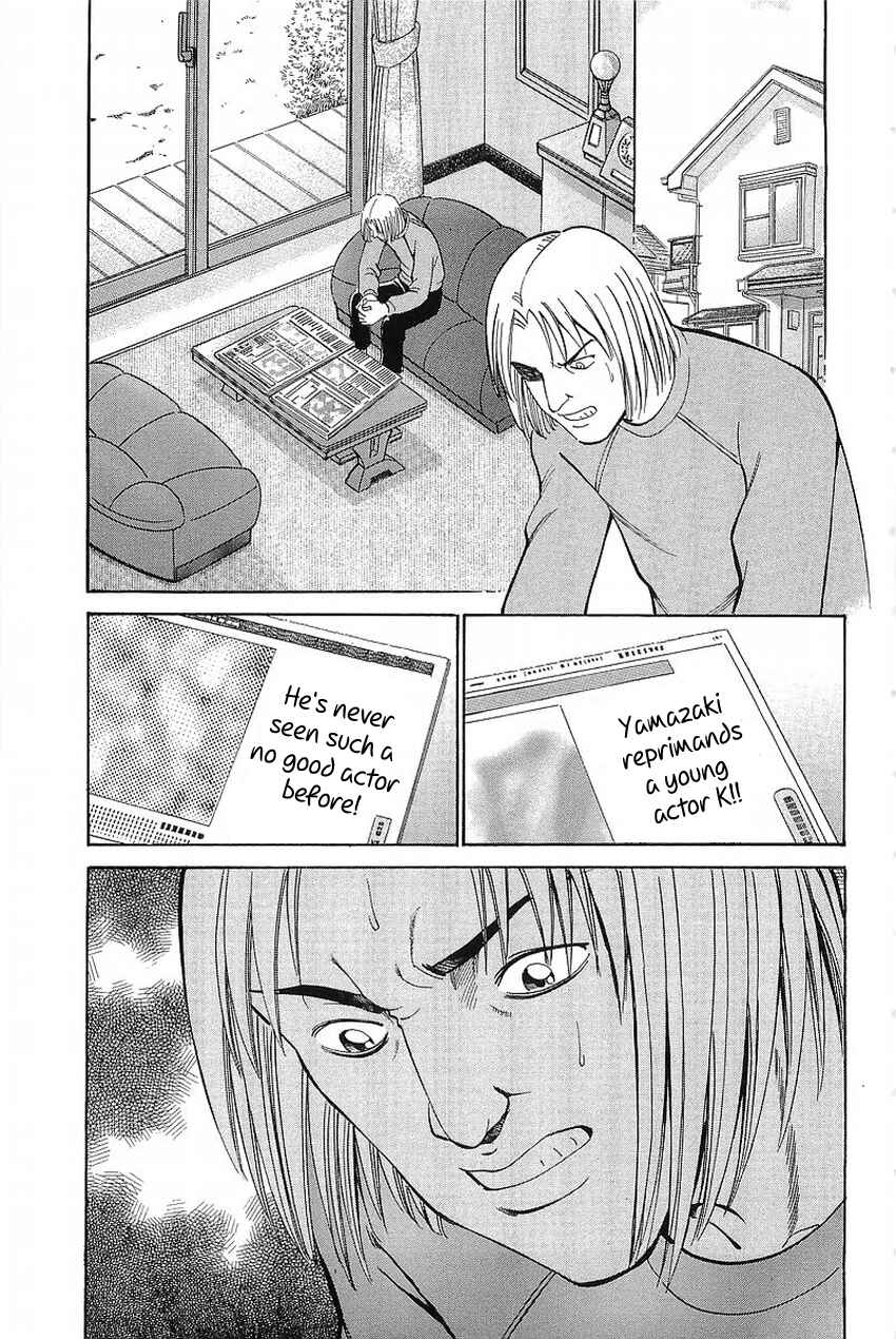 Page 24 Chapter 36 Q.E.D