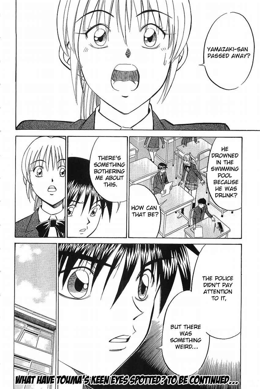 Page 53 Chapter 36 Q.E.D