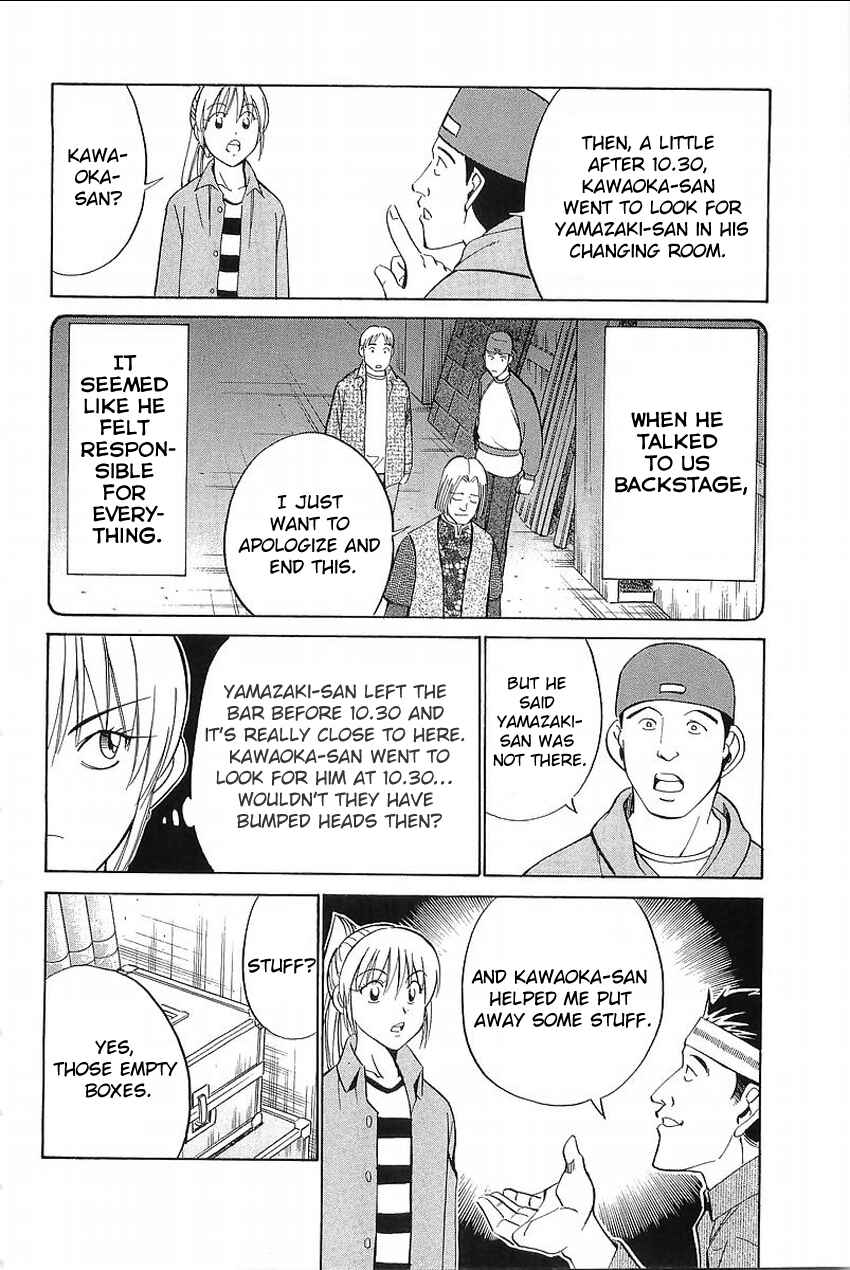 Page 73 Chapter 36 Q.E.D