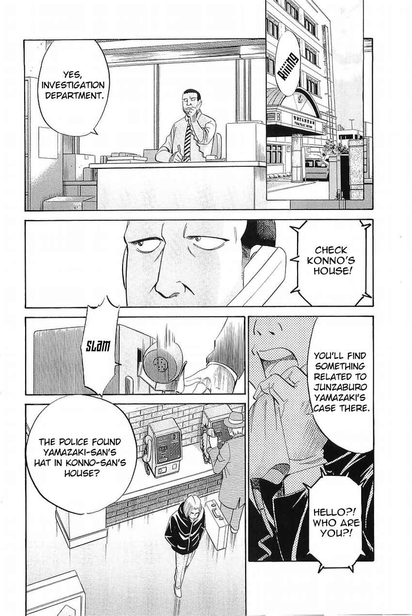 Page 83 Chapter 36 Q.E.D
