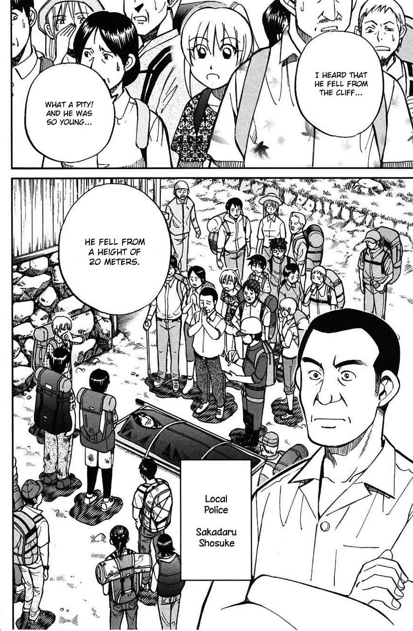 Page 13 Chapter 61 Q.E.D