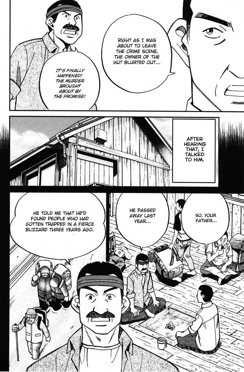 Page 21 Chapter 61 Q.E.D