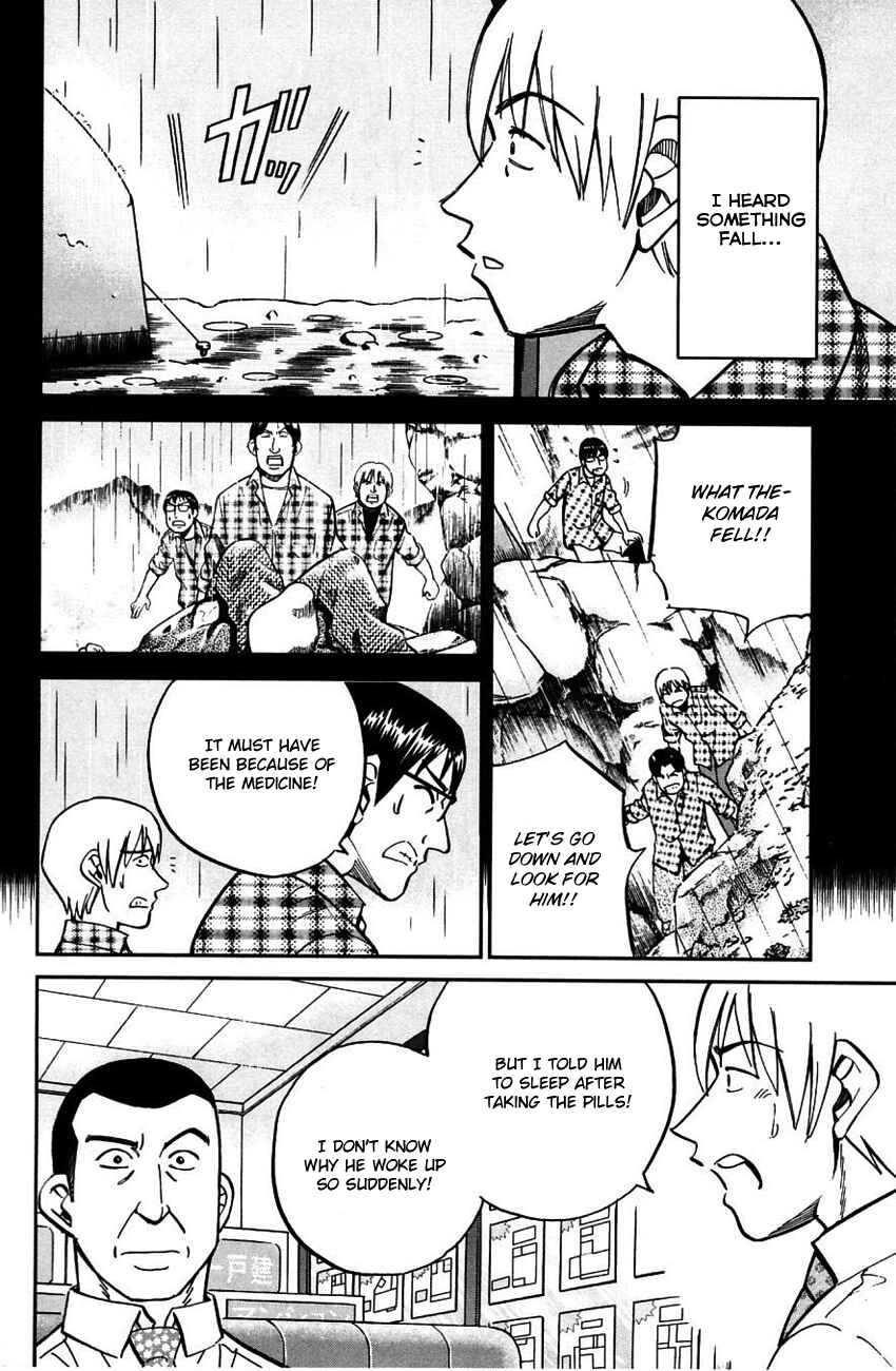 Page 53 Chapter 61 Q.E.D