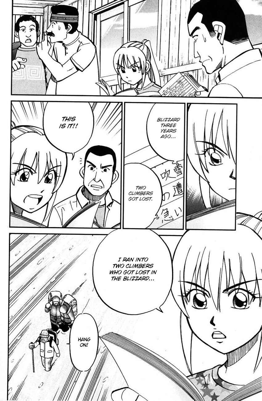 Page 59 Chapter 61 Q.E.D