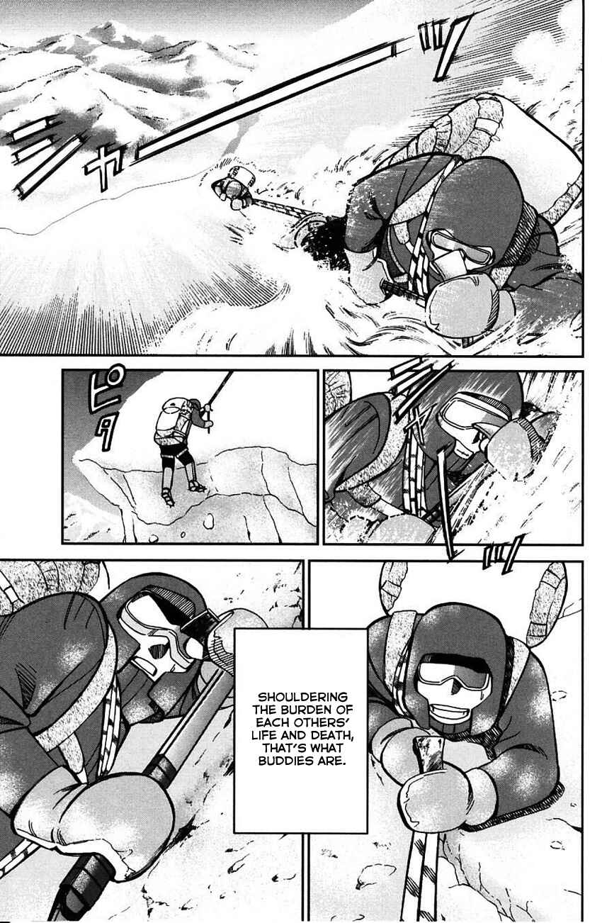Page 6 Chapter 61 Q.E.D