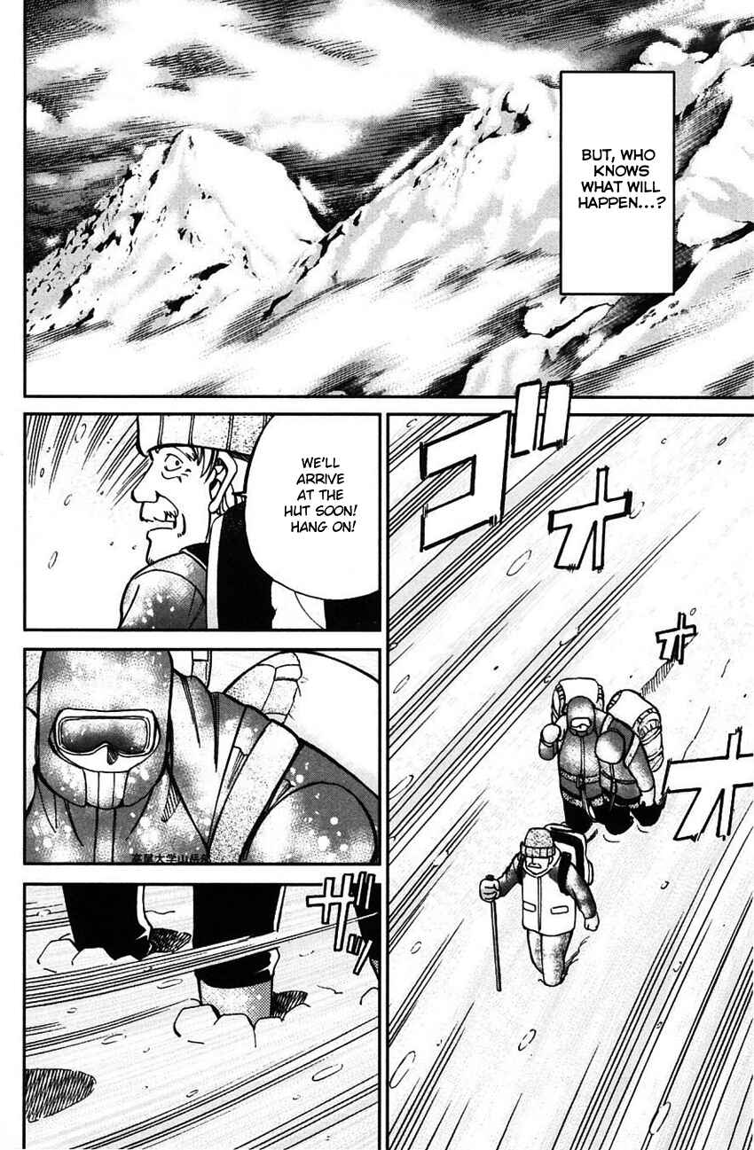 Page 7 Chapter 61 Q.E.D