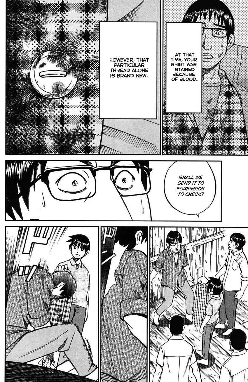 Page 83 Chapter 61 Q.E.D
