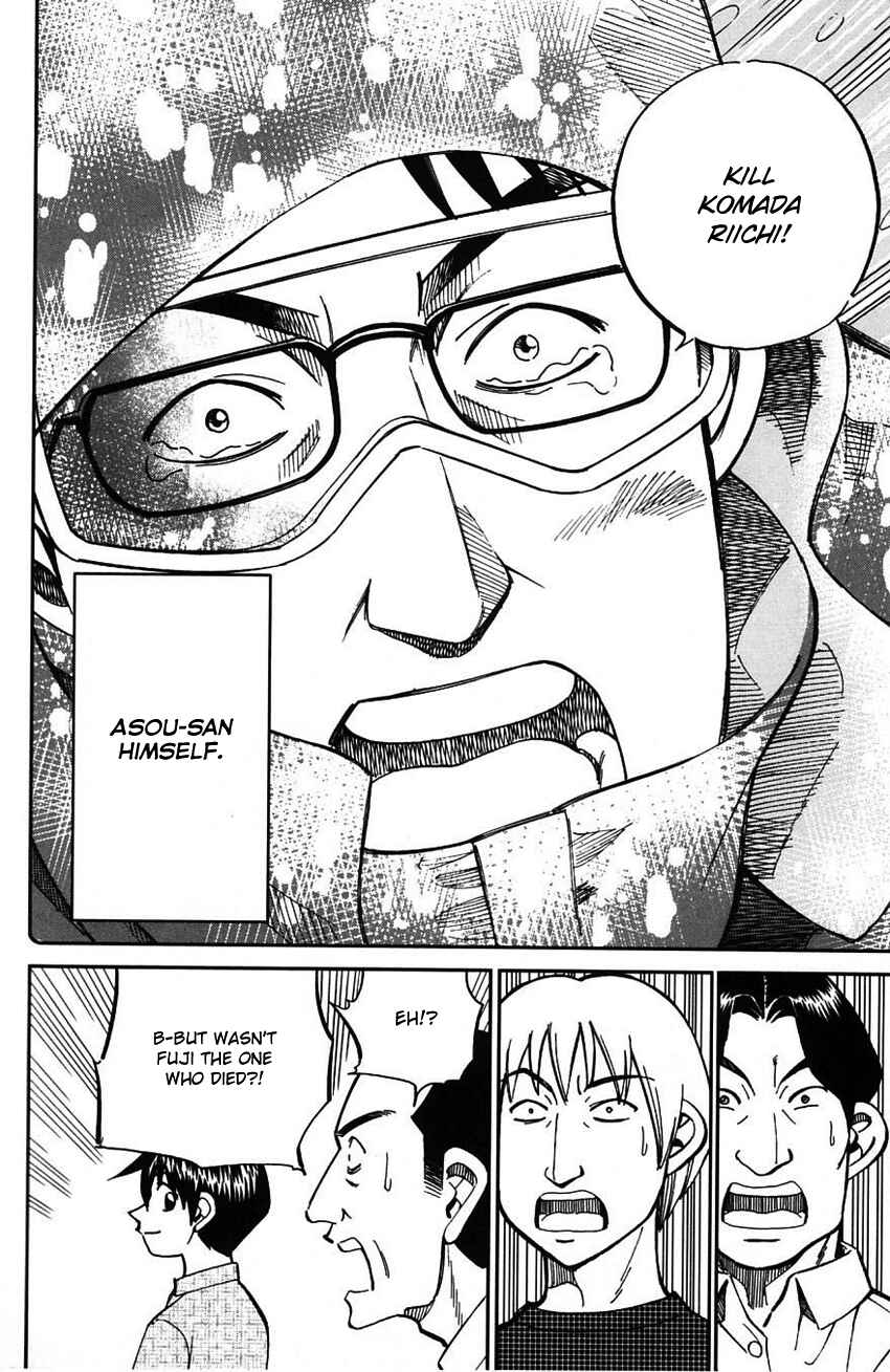 Page 85 Chapter 61 Q.E.D