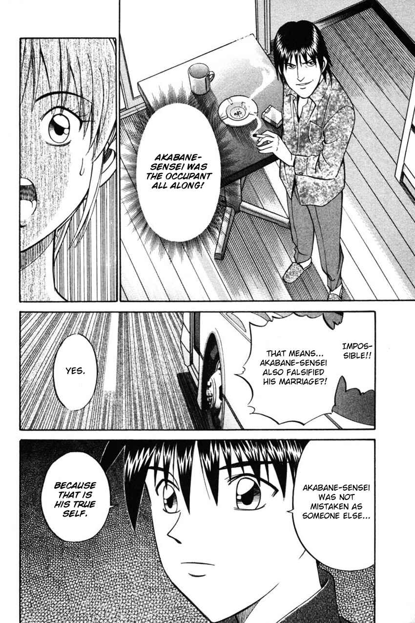 Page 15 Chapter 42.2 Q.E.D