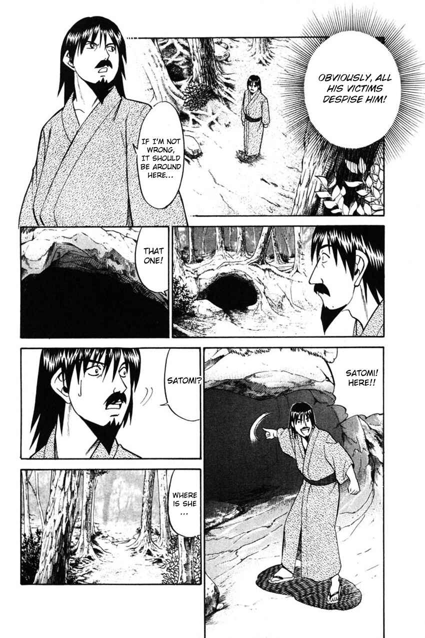 Page 17 Chapter 42.2 Q.E.D