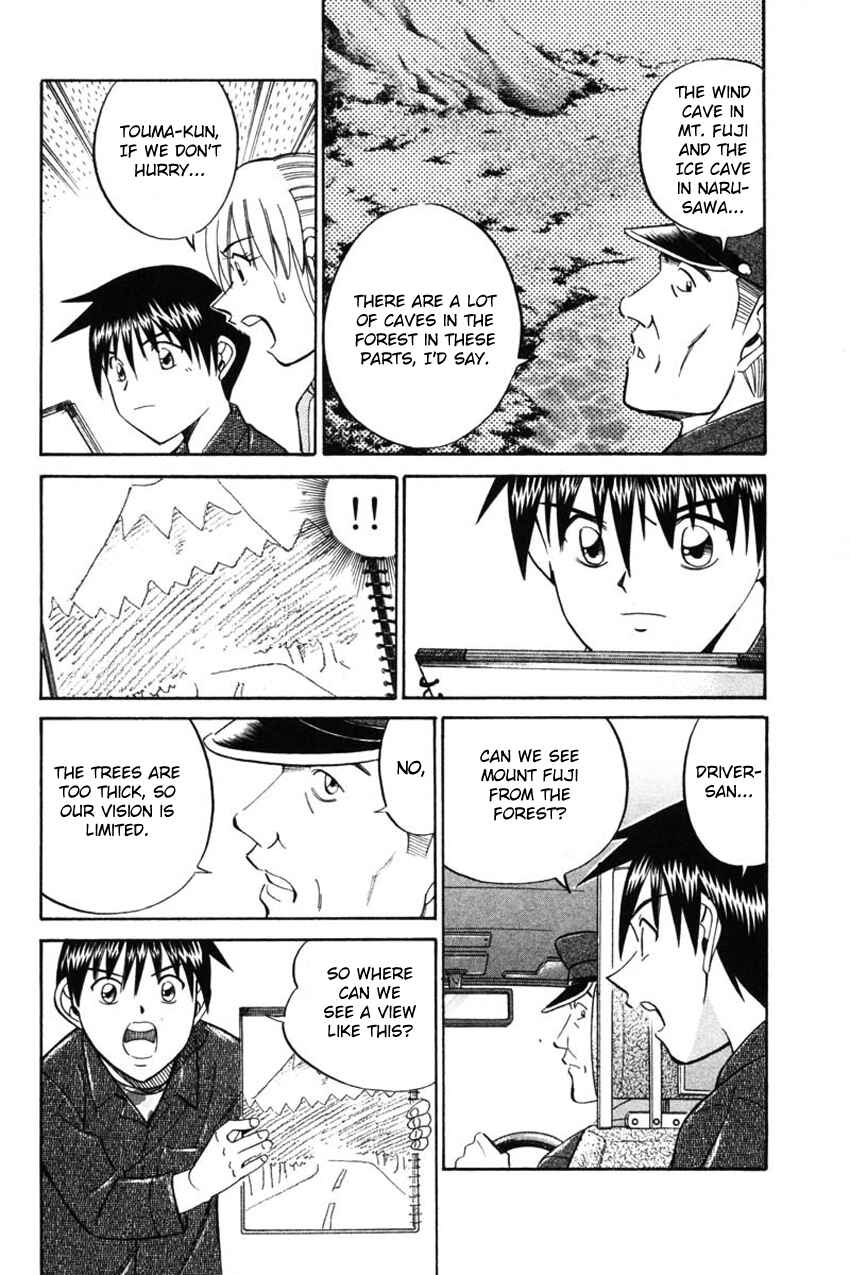 Page 19 Chapter 42.2 Q.E.D
