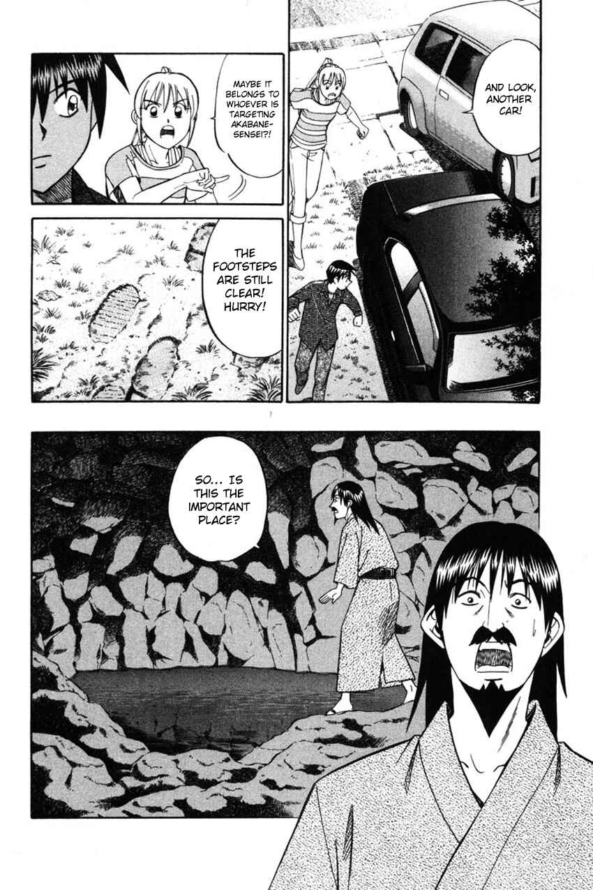 Page 21 Chapter 42.2 Q.E.D