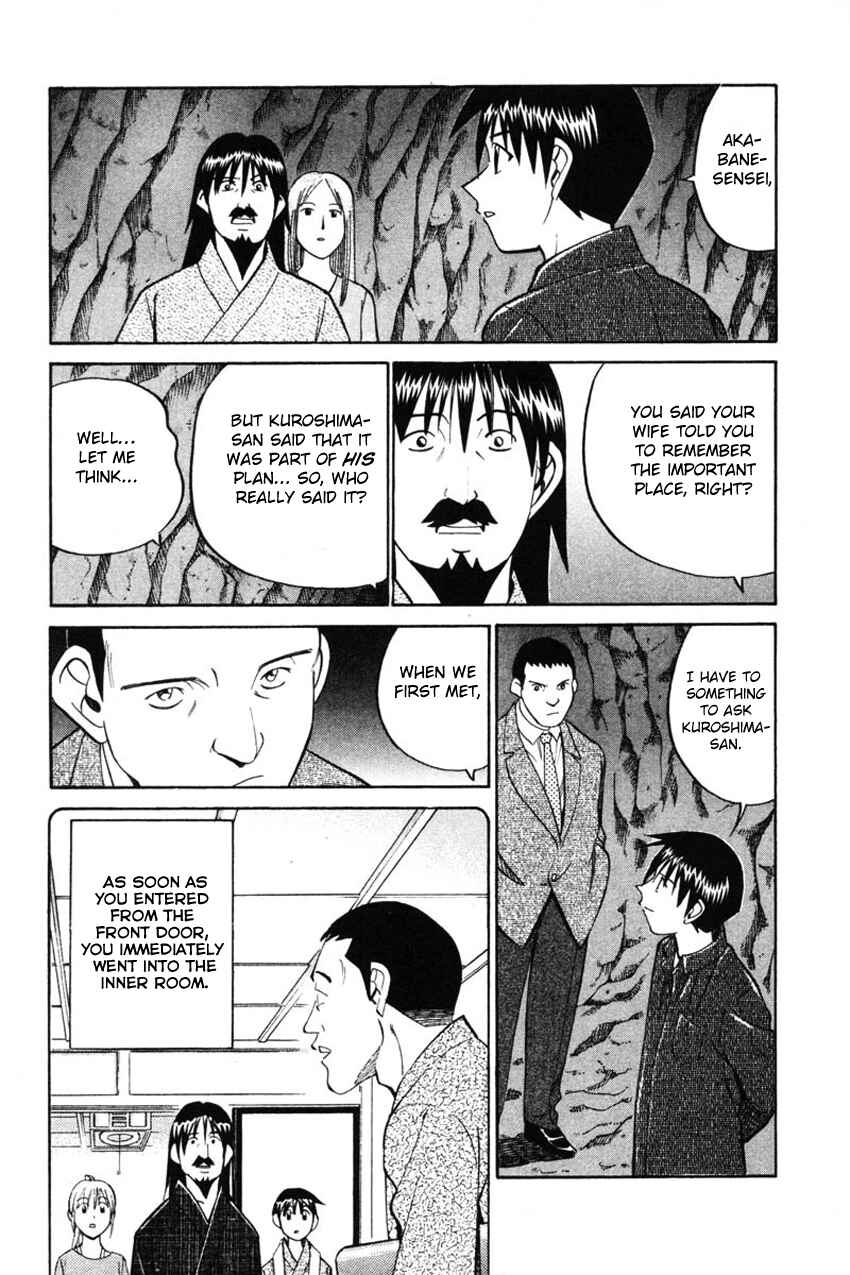 Page 31 Chapter 42.2 Q.E.D