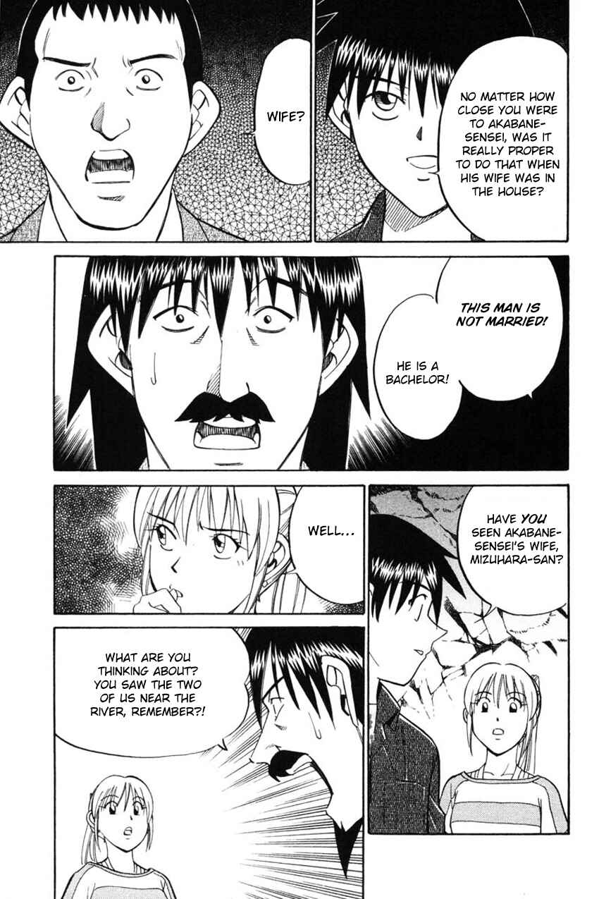 Page 32 Chapter 42.2 Q.E.D