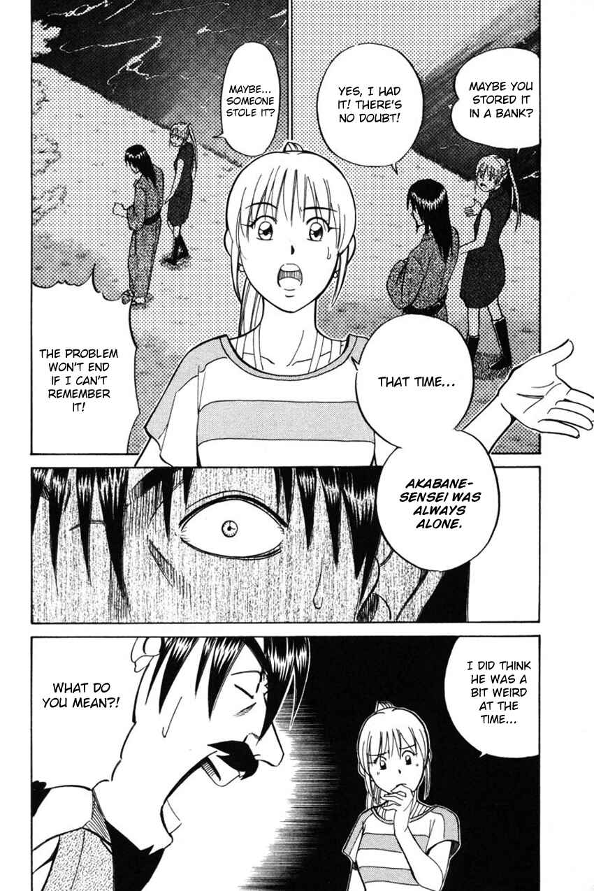Page 33 Chapter 42.2 Q.E.D