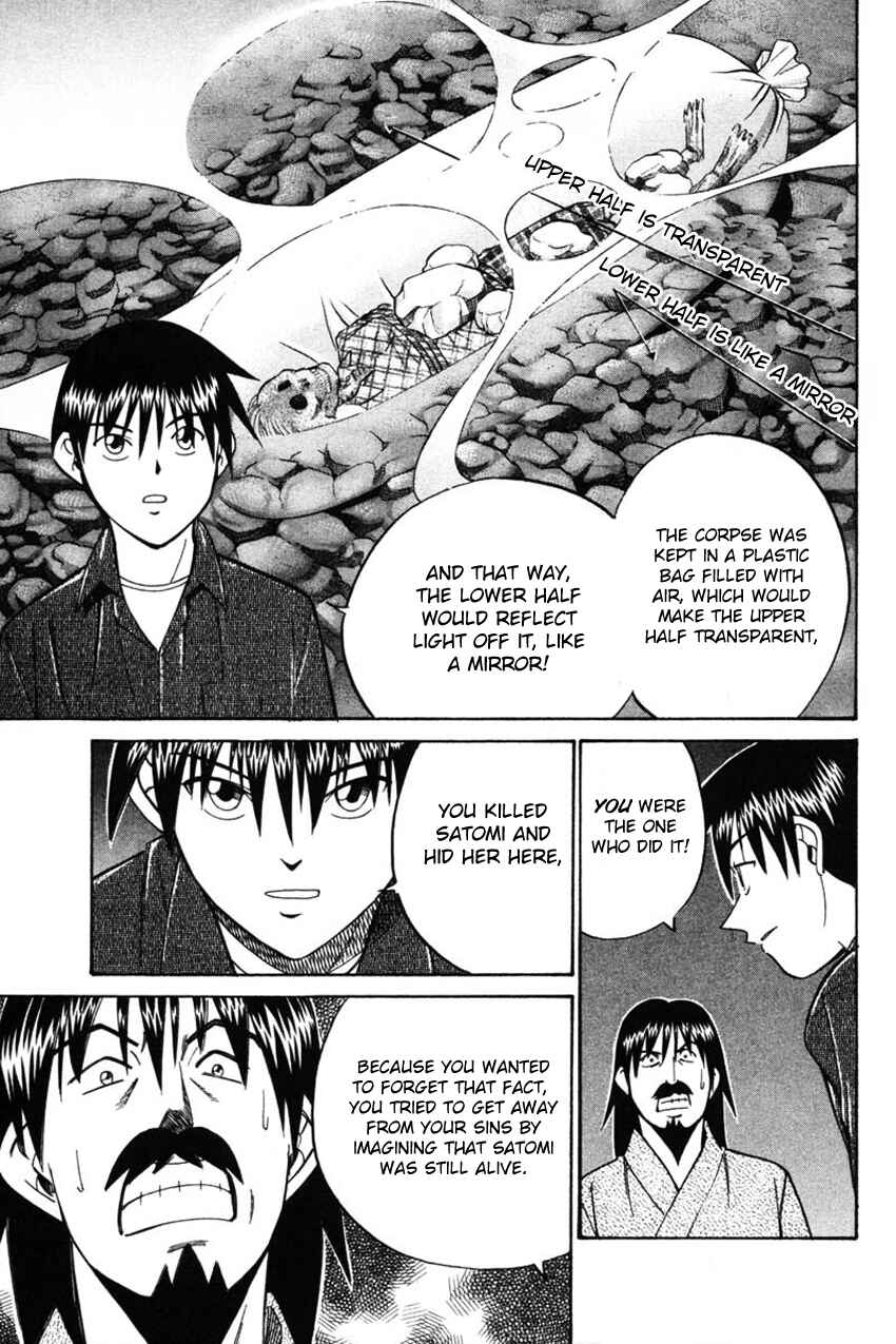 Page 40 Chapter 42.2 Q.E.D