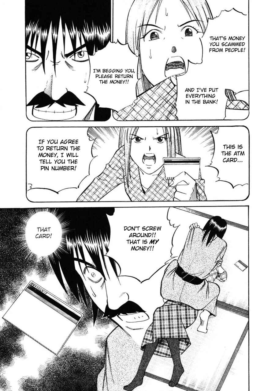 Page 42 Chapter 42.2 Q.E.D