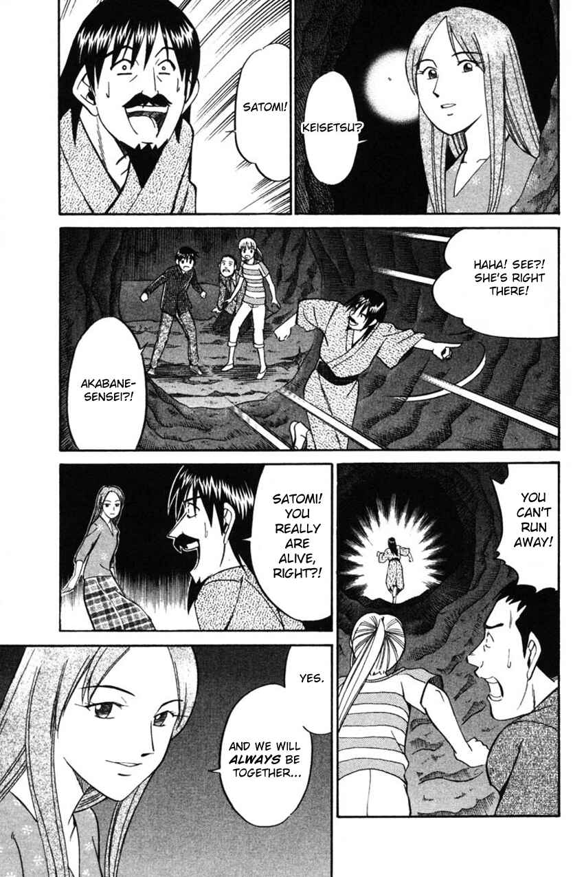 Page 44 Chapter 42.2 Q.E.D