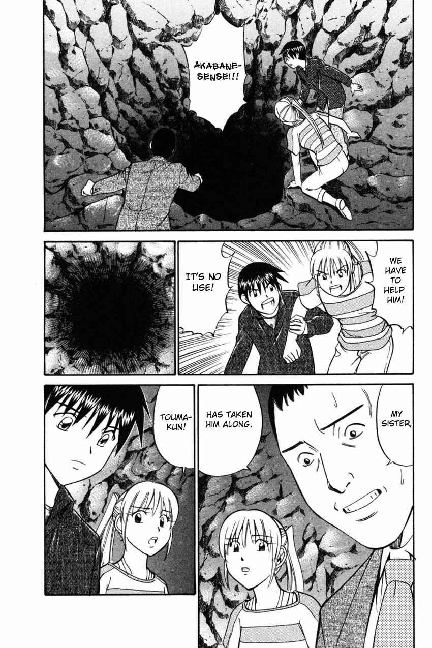 Page 46 Chapter 42.2 Q.E.D