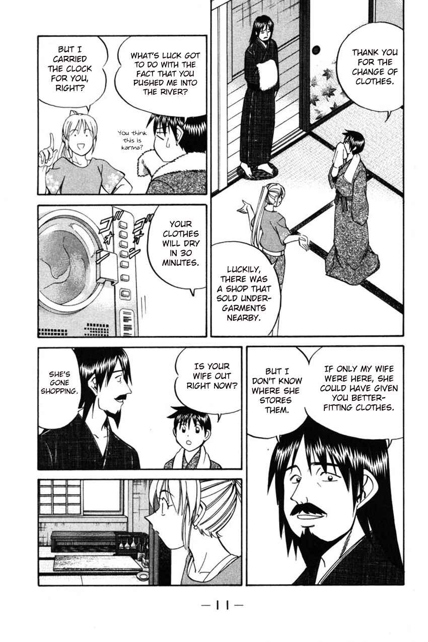 Page 10 Chapter 42 Q.E.D