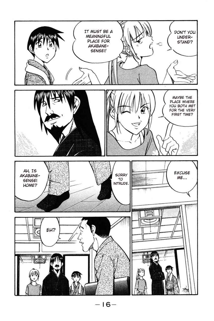Page 15 Chapter 42 Q.E.D