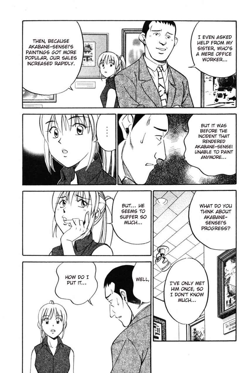 Page 24 Chapter 42 Q.E.D