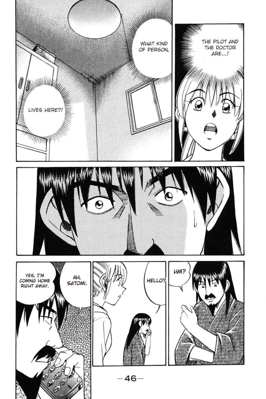Page 45 Chapter 42 Q.E.D
