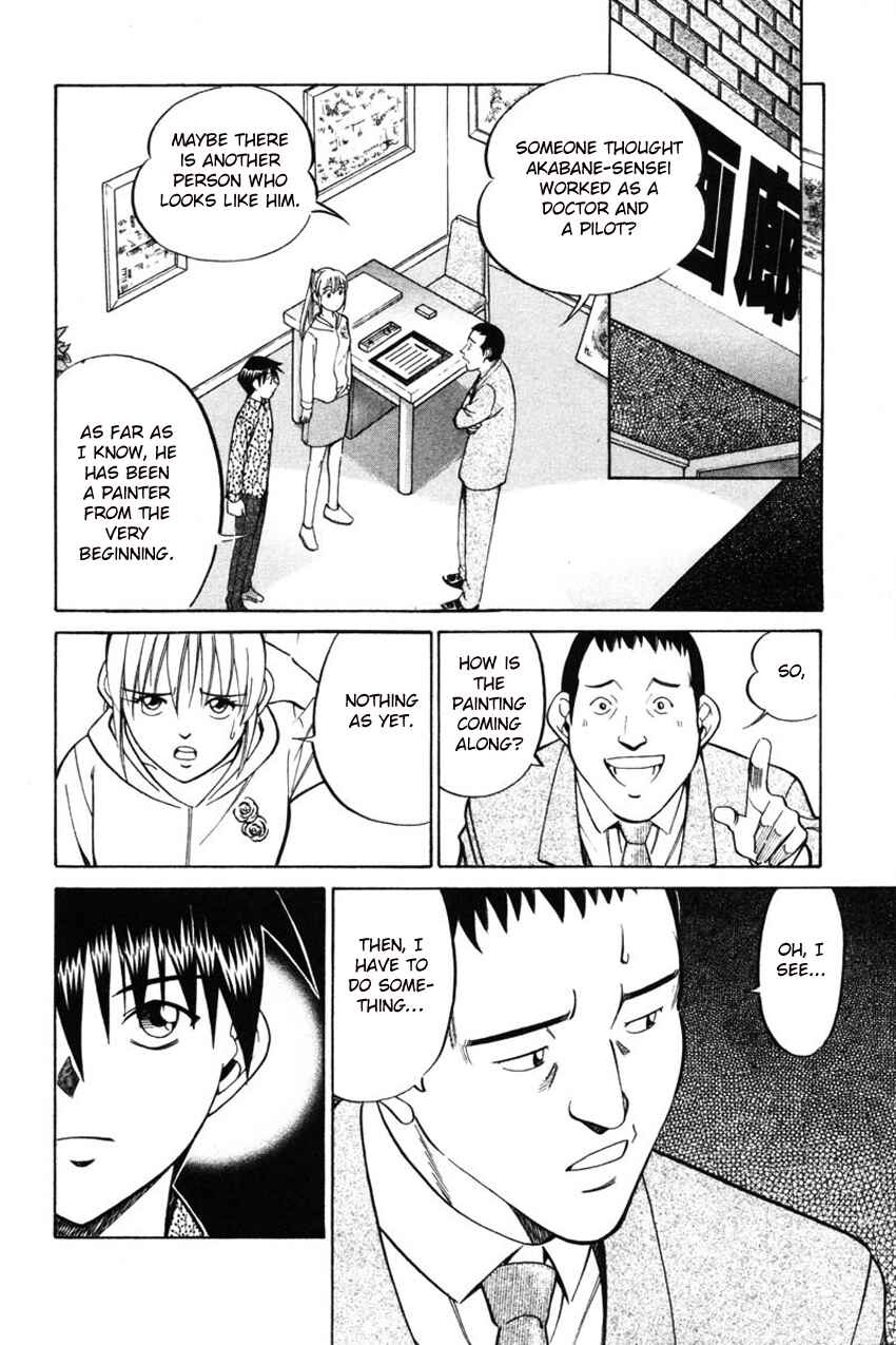 Page 47 Chapter 42 Q.E.D