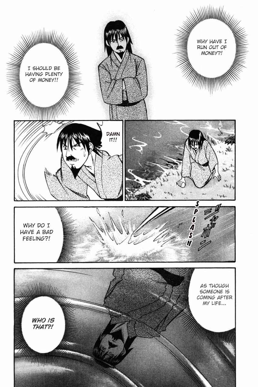 Page 49 Chapter 42 Q.E.D