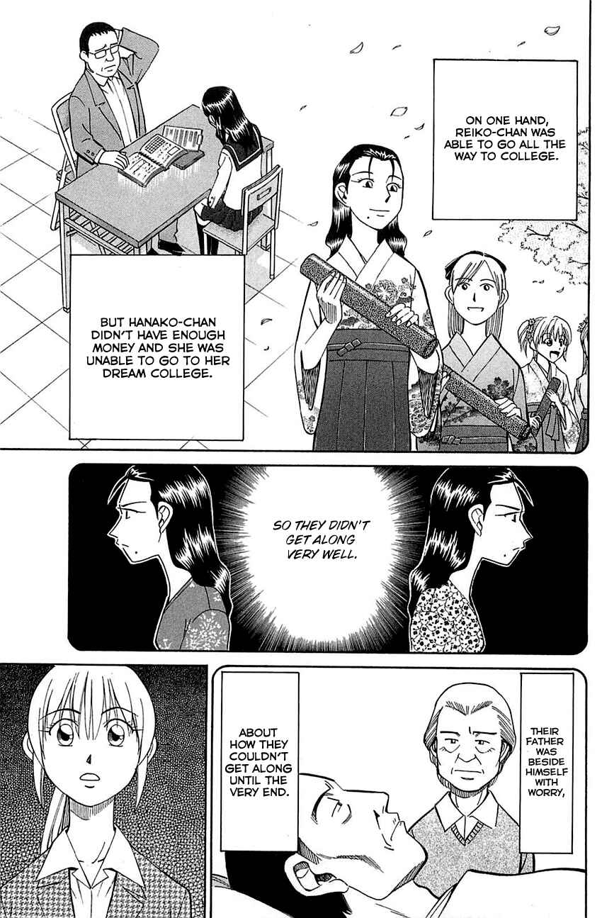Page 33 Chapter 52 Q.E.D