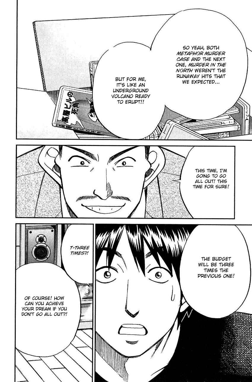 Page 11 Chapter 74 Q.E.D