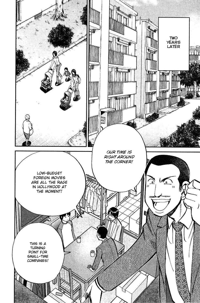 Page 13 Chapter 74 Q.E.D