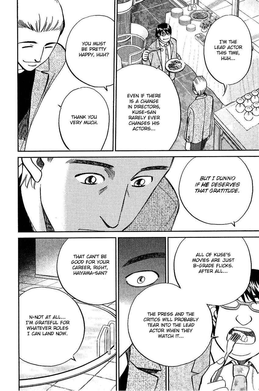 Page 26 Chapter 74 Q.E.D