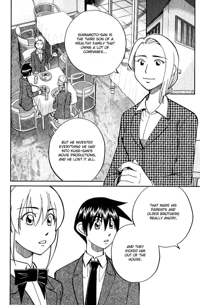 Page 32 Chapter 74 Q.E.D
