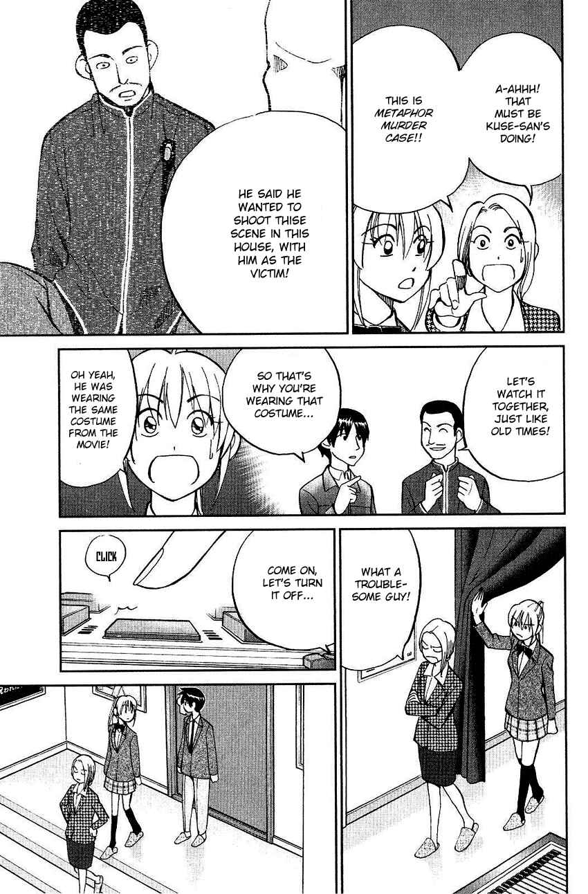Page 41 Chapter 74 Q.E.D
