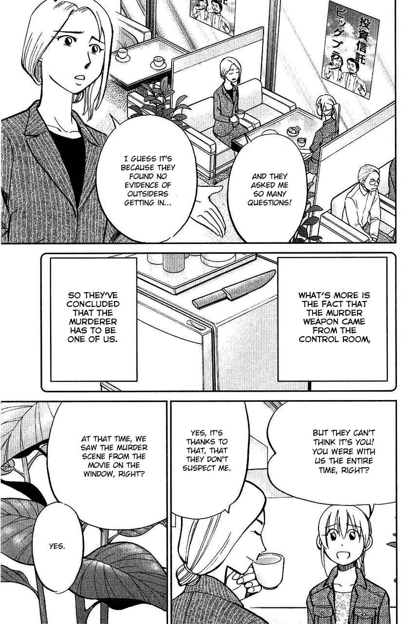 Page 51 Chapter 74 Q.E.D